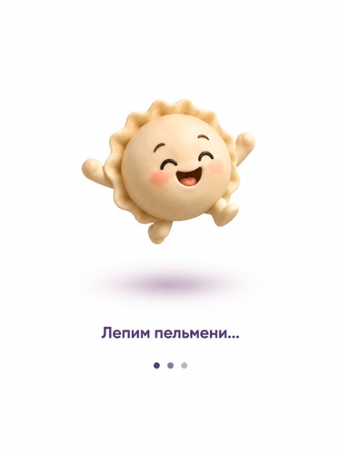 Загрузка...